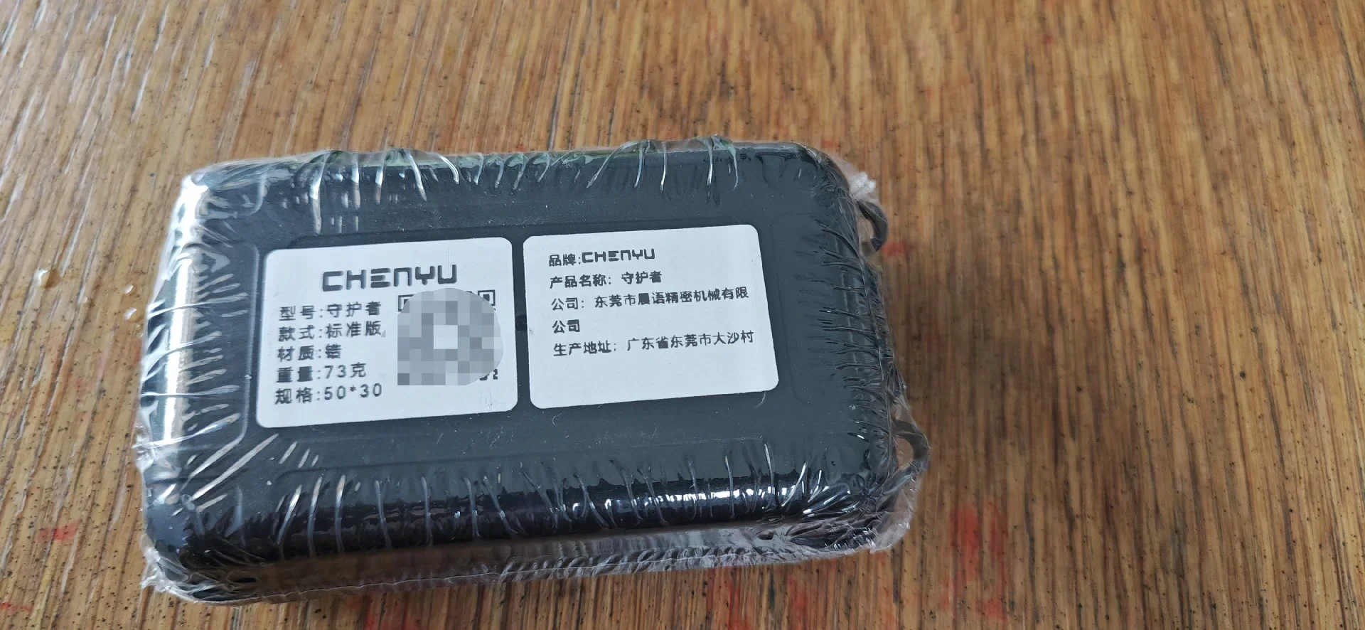Product image 4