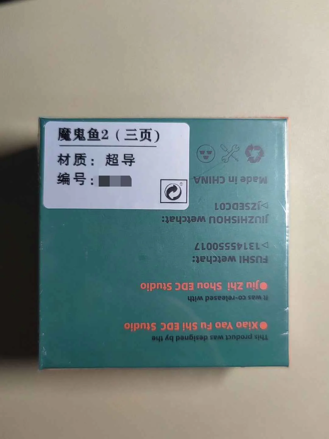 Product image 2