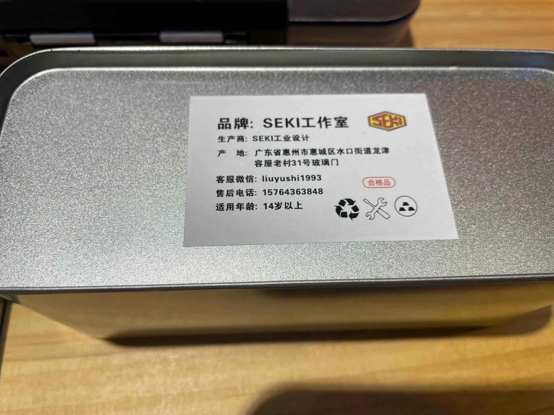 Product image 7